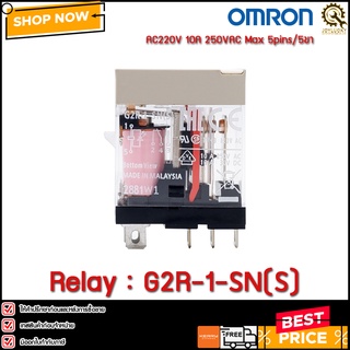 Relay OMRON G2R-1-SN(S) ,220VAC 10A 5-pins with LED**CH