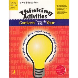 DKTODAY หนังสือ THINKING ACTIVITIES ( VIVA BOOKS )