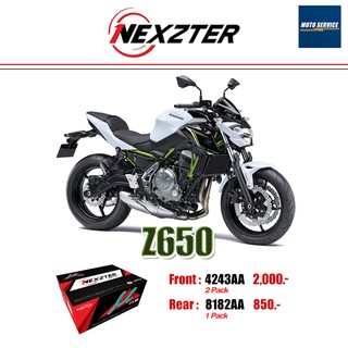 ผ้าเบรก Nexzter สำหรับมอเตอร์ไซค์ รุ่น KAWASAKI Z650