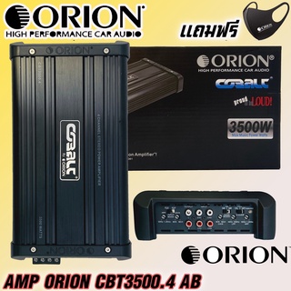 🔥ขายส่งถูกสุด🔥เพาเวอร์แอมป์ 4CH.ORION รุ่นCBT3500.4 คลาสเอบี กำลังขับสูงสุด3500วัตต์