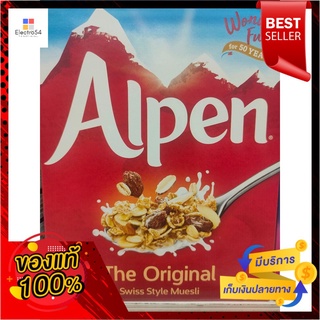 อัลเพน มูสลี่ 550ก อัลเพน ออริจินัล มูสลี่Alpen Muesli 550g Alpen Original Muesli