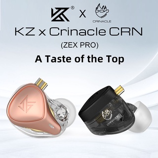 หูฟัง KZ ZEX PRO 2DD+1BA หูฟังอินเอียร์ หูฟังเบสหนัก In Ear Earphone Balanced Armature Headset HiFi [ของแท้ 100%]