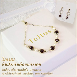 สร้อยข้อมือหินโกเมน(Garnet) และไข่มุก(Pearl) สอบถามไซส์เพื่อความชัวนะคะ^^