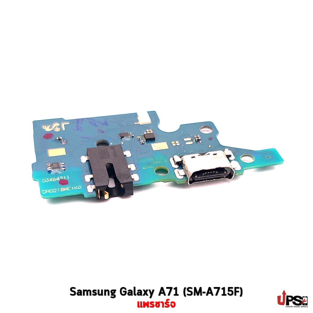 อะไหล่ แพรชาร์จ Samsung Galaxy A71 (SM-A715F)
