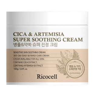 [Ricocell] ครีมบํารุงผิวหน้า Cica &amp; Artemisia Super Soothing 100 กรัม