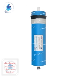 SafetyDrink ไส้กรองน้ำ RO Membrane 600 GPD 13 นิ้ว (3313) WATER STORE