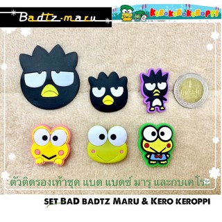 JBCT 👠🐻🍭ตัวติดรองเท้า “ แบด แบดซ์ มารุ และ กบ เคโระ 🌀🔆ShoeCharm “ Bad badtz maru &amp; kero keroppi “ น่ารักน่าคิวส์