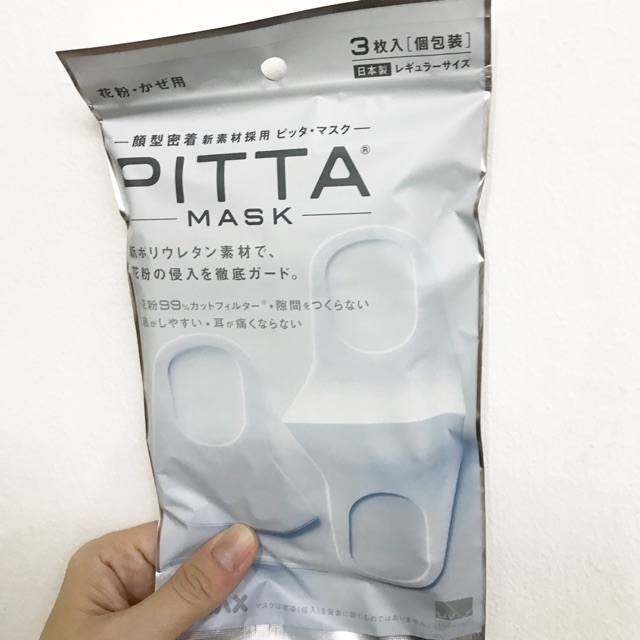 Pitta Mask ไซส์ปกติ สีขาว