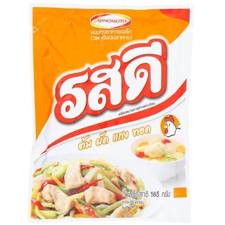 รสดี ผงปรุงอาหารรสไก่ 165กรัม