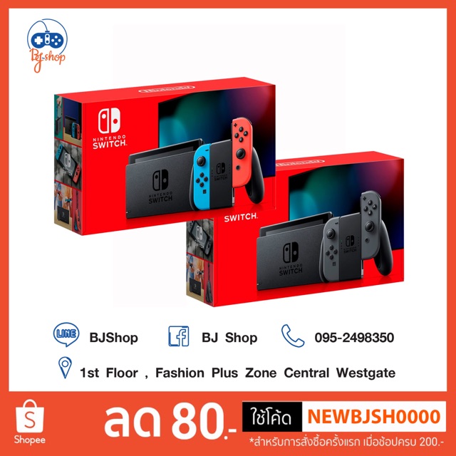 จอ Nintendo switch กล่องแดง V.2 สภาพดี เล่นแท้ - tamza151 - ThaiPick