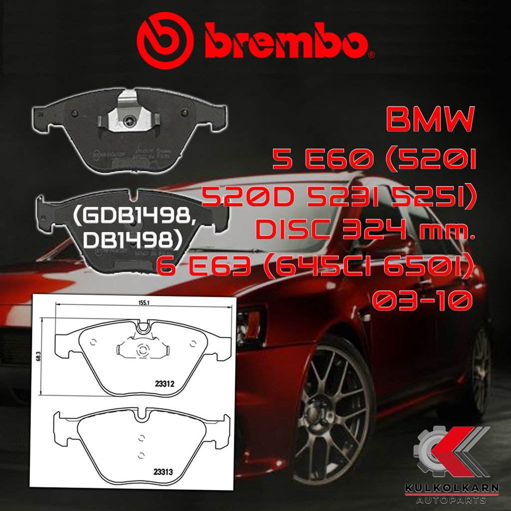ผ้าเบรคหน้า BREMBO BMW SERIES5 E60 (520i 520d 523i 525i) จาน 324 มิล, 6 E63  (645Ci 650i) ปี 03-10 (