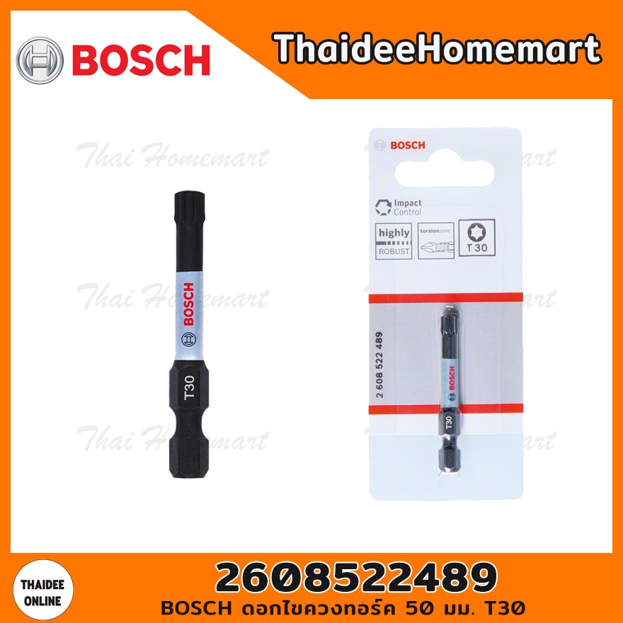 BOSCH ดอกไขควงทอร์ค 50 มม. T30 รุ่น 2608522489 (1 ดอก)