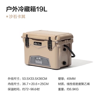 Mobi Garden ถังเก็บเครื่องดื่ม 19L / 43L Khaki