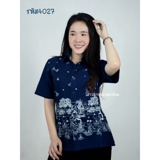 เสื้อหม้อห้อมเชิ้ตหญิง พิมพ์ลาย ลอยกระทง รหัส 4027