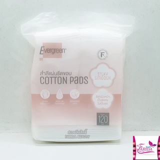 🔥โปรค่าส่ง25บาท🔥Evergreen Silky Smooth Contton Pads 120แผ่น เอเวอร์กรีน สำลีแผ่น สำลีแผ่นรีดขอบ120แผ่น