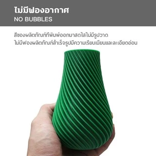 BiNG3D Filament PLA+ เส้นใยพลสติก ใช้กับครื่องพิมพ์ 3 มิติ 1.75mm 1kg