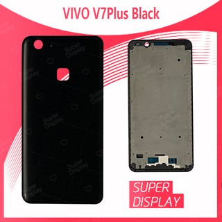 VIVO V7 Plus/V7+ อะไหล่บอดี้ เคสกลางพร้อมฝาหลัง Body For vivo v7plus/v7+ Super Display