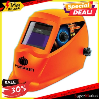 ✨HOT Item✨ หน้ากากเชื่อมปรับแสงอัตโนมัติ PUMPKIN WH92A ช่างมืออาชีพ AUTO DARKENING WELDING HELMET PUMPKIN WH92A เครื่องเ