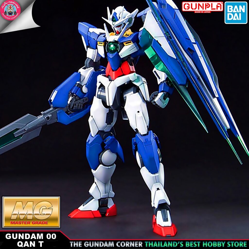 BANDAI MG 00 QAN [T] ดับเบิ้ลโอ ควอนต้า โมเดล กันดั้ม กันพลา PS TOYLAND