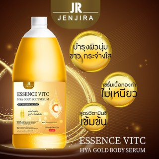 เซรั่มทองคำบำรุงผิวJR Essence Vit.C HYA Gold Serum สูตรวิตามินซีเข้มข้นผสมทองคำ