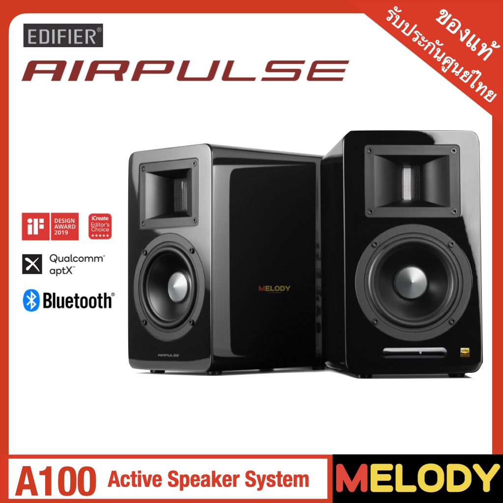 Airpulse A100 ( ของแท้เวอร์ชั่นภาษา Eng รับประกันศูนย์ไทย ) Active ...