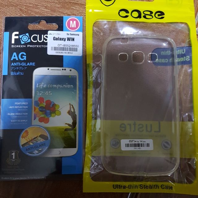 เคสใส/ฟิล์มด้าน Focus Samsung galaxy win