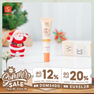 พร้อมส่ง / ส่งฟรี กันเเดดเนื้อซีซี whiteway spf 50 pa+++ลงตัวเดียวจบ ผิวสวยผ่อง คุมมัน ใช้ได้ทุกสีผิว 10 g  พ