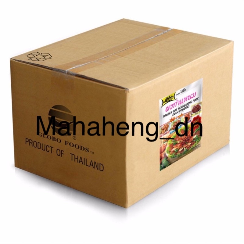 !!ขายยกลัง!! ผงทำแหนม ตราโลโบ 70 g. (10 โหล) ราคา ถูกที่สุด ดีลบีเคเค รูปภาพหลัก