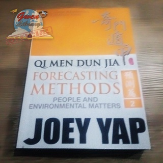 หนังสือ Bazi Qi Men World Forecasting Methods Joey Yap เรื่องสิ่งแวดล้อม และผู้คน