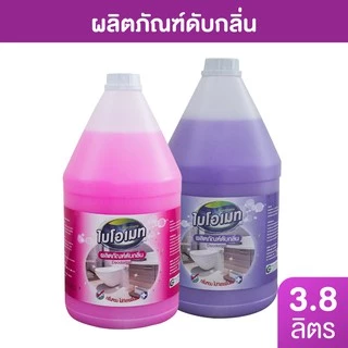 น้ำยาดับกลิ่น ไบโอเมท กำจัดกลิ่นเหม็นในห้องน้ำ สุขภัณฑ์ พื้นบ้าน ขนาด 3.8L กลิ่นหอมไม่ทำลายพื้นผิว