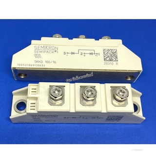 SKKD 100/16.โมดูลSEMIKRON Diode Module 100A 1600V (ของใหม่) พร้อมส่ง