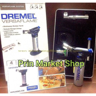 DREMEL VERSAFLAME ปืนเปลวพ่นไฟ อเนกประสงค์ รุ่น2200-4