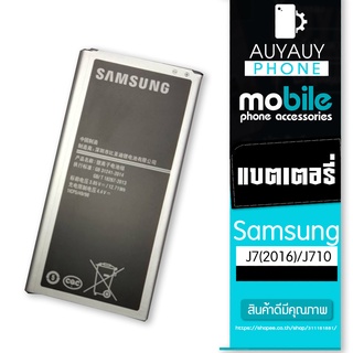battery Samsung  J7(2016)/J710 Samsung  J7 (2016) J710 Samsung