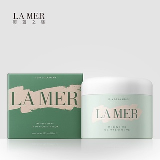 LA MER Body Cream Cream มอยส์เจอไรเซอร์ ซอฟท์ สมูทติ้ง บอดี้ โลชั่น 300ML