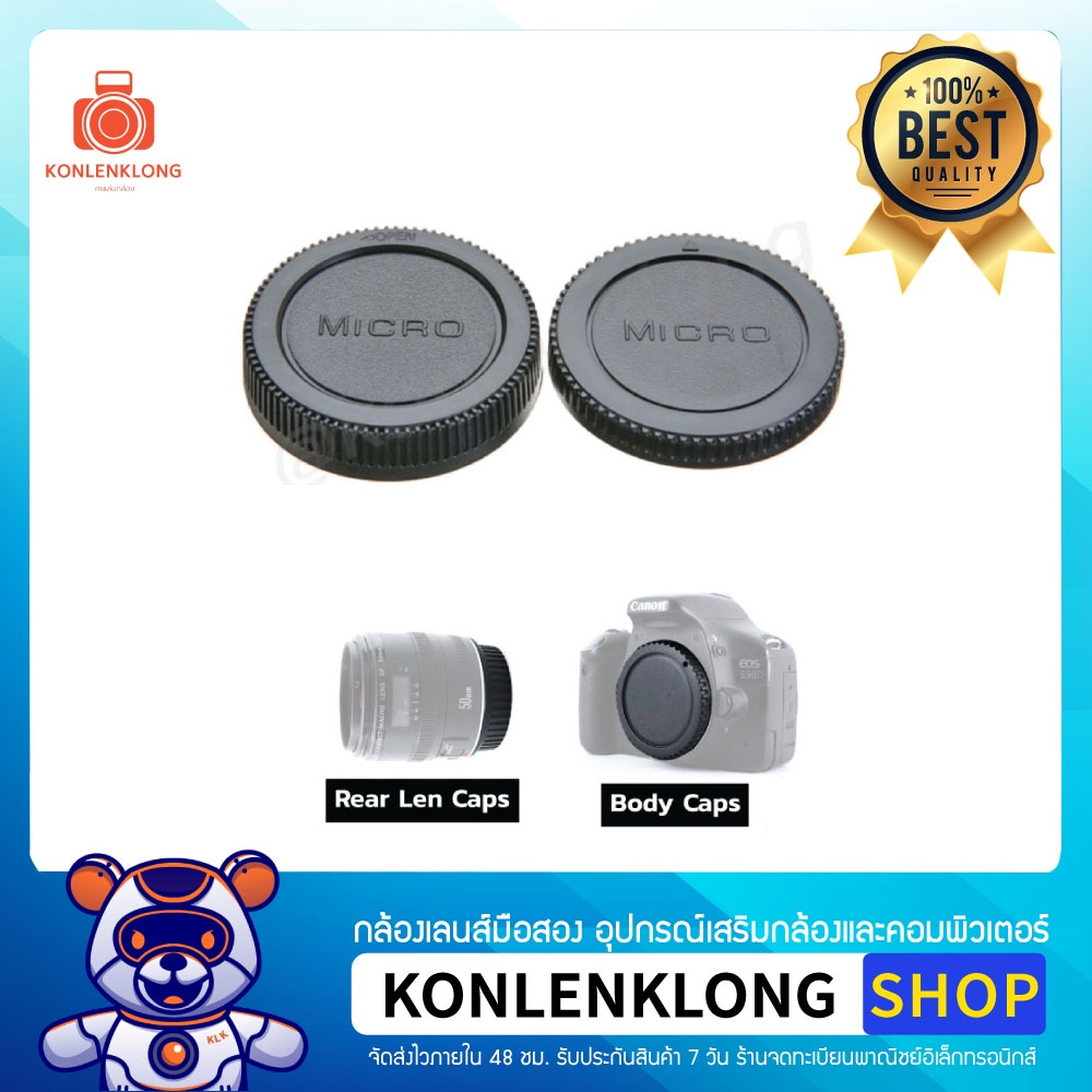 Konlenklong Olympus Om Mount Body Caps Rear Lens Cap