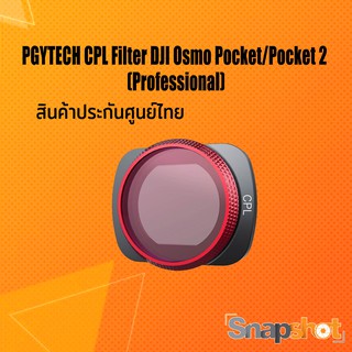 PGYTECH CPL Filter for DJI Osmo Pocket/Pocket 2 (Professional) ประกันศูนย์ไทย