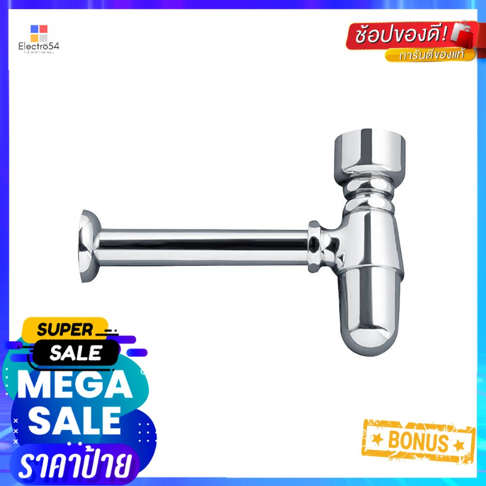 ท่อน้ำทิ้งโถปัสสาวะชายแบบกระปุก COTTO CT681 24ซม.URINAL TRAP COTTO CT681 24CM