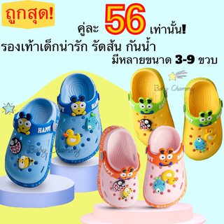 ถูกสุด! พร้อมส่ง มีหลายขนาด รองเท้าเด็กหัวโต 2in1 รัดส้นได้ Baby Chammy