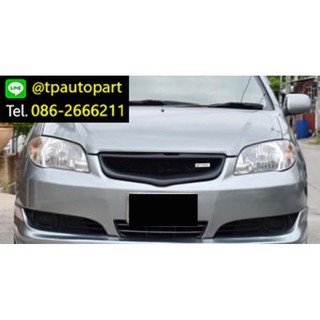 ชุดเเต่งรถ ชุดเเต่งรถยนต์ กระจังหน้า Toyota Vios 2003 2006 TRDD จาก Tp-Autopart