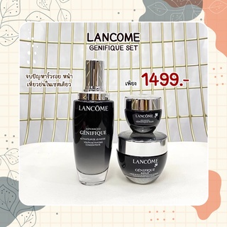 [ พร้อมส่ง ]📍ของแท้ / แถมฟรีมาส์กหน้า SK2 / Lancome genifique set / จุดด่างดำ สิว / เซรั่ม อายครีม ครีม / ดูแลผิวหน้า