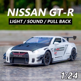 โมเดลเหล็ก 1:24 Nissan GT-R มีไฟ มีเสียง [Che Zhi]