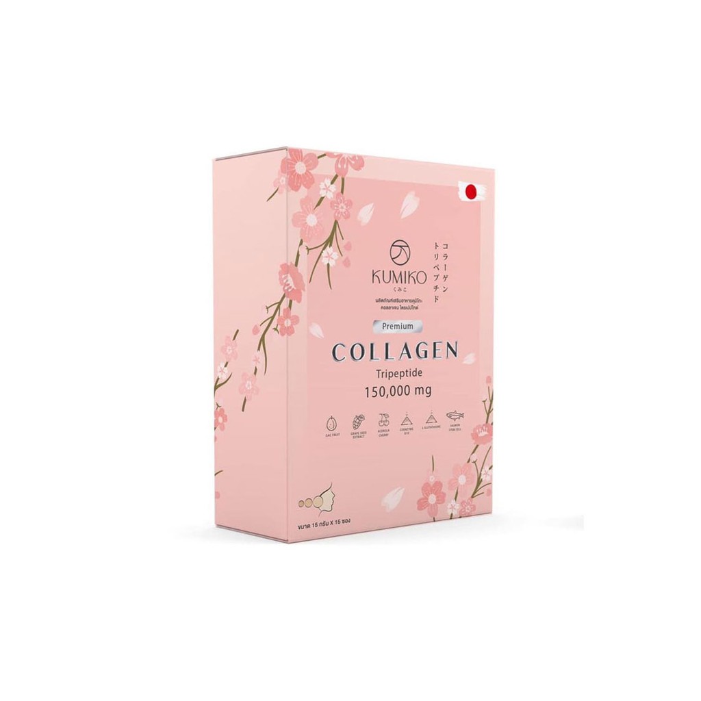 คูมิโกะ 15ซอง KUMIKO Collagen คูมิโกะคอลลาเจน คอลลาเจนคูมิโกะ