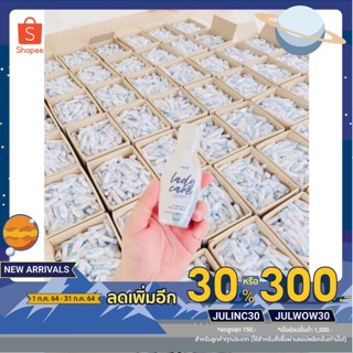 (เหลือ 23 ฿ โค้ด JULINC30 ) รดา สบู่เหลวล้างจุดซ่อนเร้น รดา เลดี้แคร์ Rada lady care clean 50 ml.