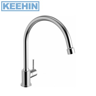 A-TJ68-10 ก๊อกน้ำเย็นอ่างล้างจานแบบขอบอ่าง รุ่น TUBO A-TJ68-10 Sink Faucet Single series TUBO American Standard