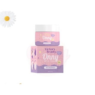 ครีมรักแร้ ออนนี่ Onny white cream by แม่แพท