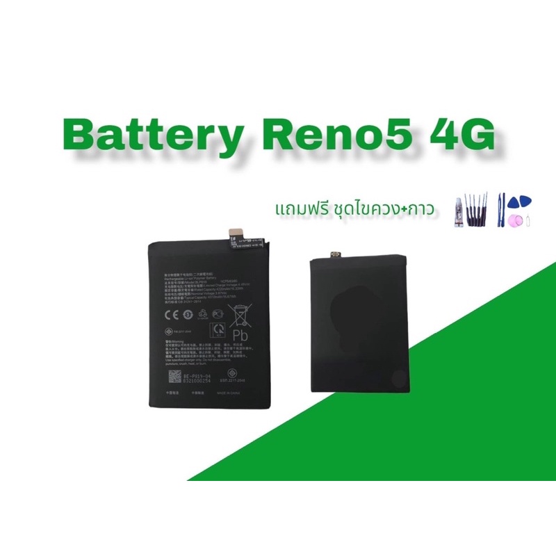 Battery Reno5 4G/Reno 5 4G แบตเตอรี่ รีโน่5 4จี แบตโทรศัทพ์ แบตมือถือ แบต Reno5 4G แบต พร้อมส่ง