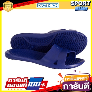 รองเท้าแตะเดินริมสระสำหรับผู้หญิง (สีน้ำเงินเข้ม) Pool sandals for women (Dark blue)