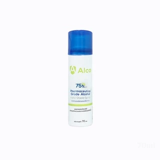 Alco Hand Shield Spray 70ml แอลกอฮอล์สเปรย์กระป๋องเข้มข้น 75% สเปรย์แอลกอฮอล์