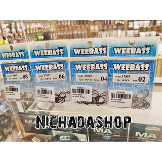 WEEBASS HOOK (ตาเบ็ด) - รุ่น PK J7007 ( 10PCS )