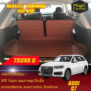 Audi Q7 7Seats 2016-2020 Trunk B (ถาดท้ายรถแบบ B)  ถาดท้ายรถ Audi Q7 7ที่นั่ง พรม6D VIP Magic Carmat